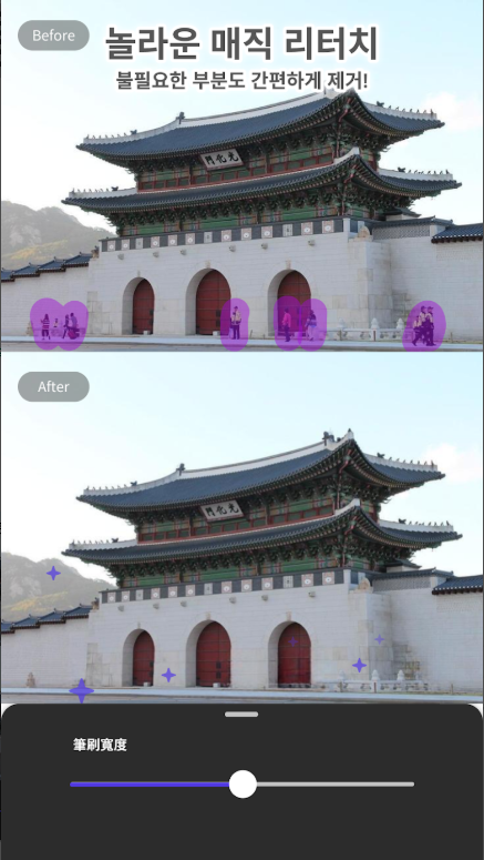 Photoroom: AI 기반의 손쉬운 사진 편집으로 고품질 제품 이미지 제작하기