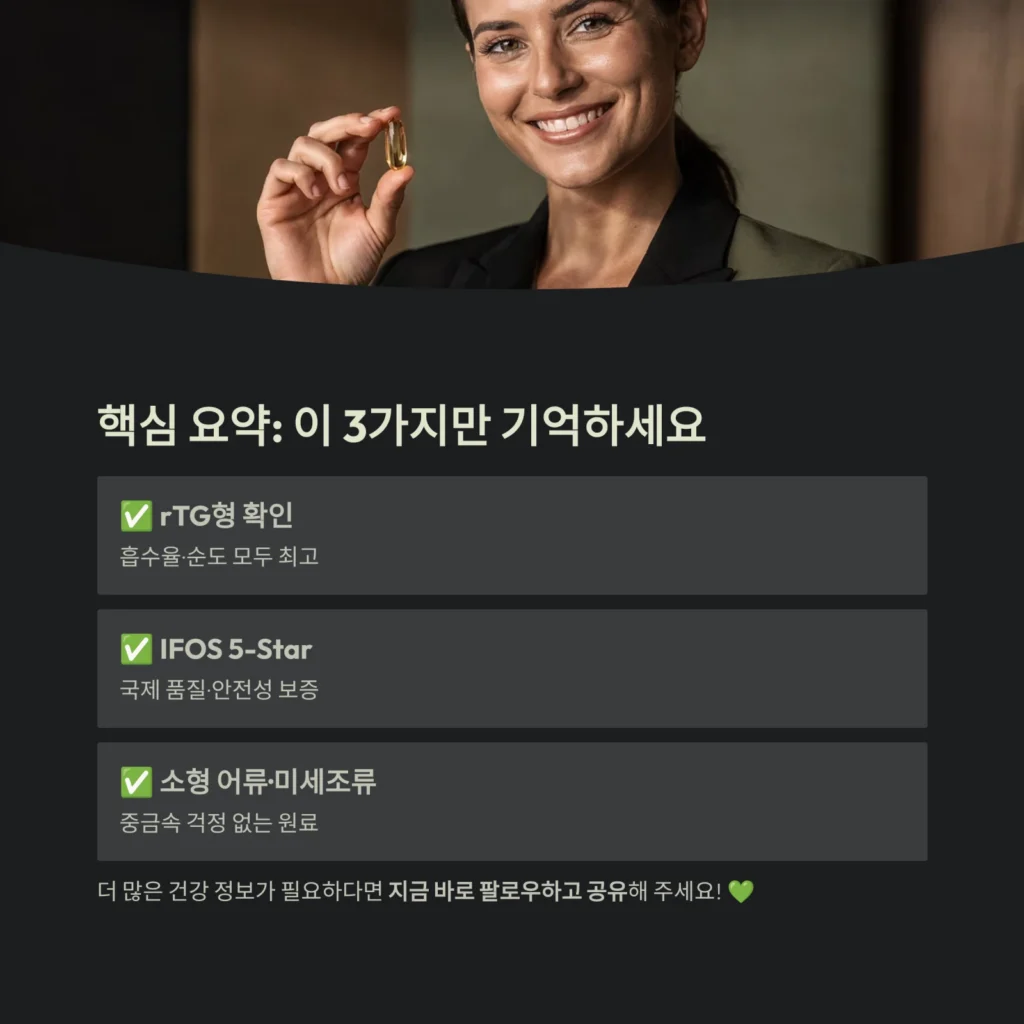 이 3가지만 기억하세요